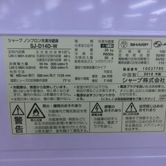 ID 185425   冷蔵庫２ドア　137L　シャープ　２００1８年　SJ-D14D