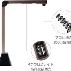 【新品未使用】ドキュメントスキャナー A3 800万画素 非破壊 USB 書画カメラ LED
