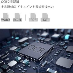 【新品未使用】ドキュメントスキャナー A3 800万画素 非破壊 USB 書画カメラ LED