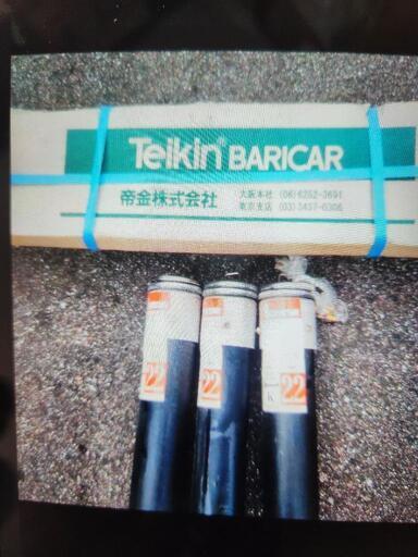 車止め　3本セット