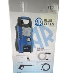 新品　家庭用高圧洗浄機 AR BLUE CLEAN 117