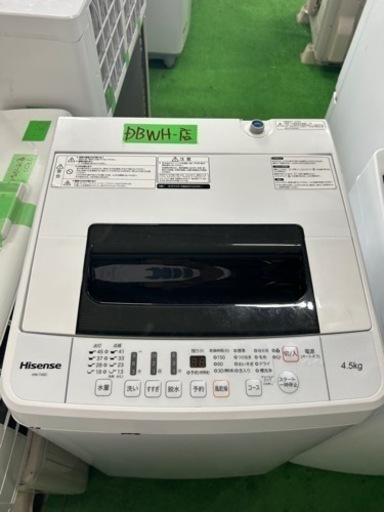 早い者勝ち大セール‼️‼️＋ご来店時、ガン×2お値引き‼️Hisense(ハイセンス) 2019年製 4.5kg 洗濯機