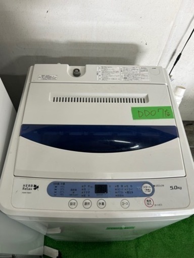 早い者勝ち大セール‼️‼️＋ご来店時、ガン×2お値引き‼️HERB Relax(ハーブリラックス) 2018年製 5.0kg 洗濯機