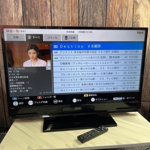 MITSUBISHI REAL 2018年製 LCD-V40BHR10 HDD1TB / BD 40V型 液晶テレビ 三菱 HDD内蔵 ブルーレイレコーダー搭載 40型 リモコン付き