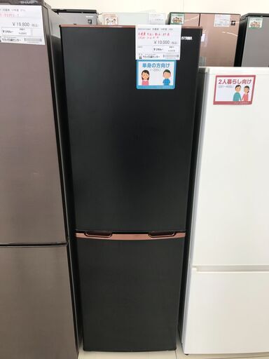 ★ジモティ割あり★ IRISOHYAMA 冷蔵庫 162L 19年製 動作確認／クリーニング済み HJ3278