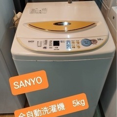 SANYO 全自動洗濯機　