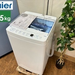 I394 🌈 Haier 洗濯機 （4.5㎏） ⭐ 動作確認済 ...