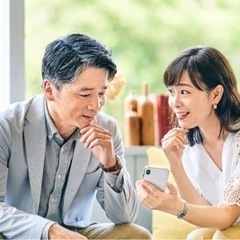 6/1(土) 48歳～65歳限定🌟中高年が楽しむための交流…