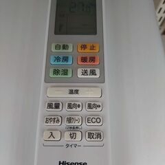 ★ジモティー割引有★ Hisense 2.2kwルームエアコン HA-S22CE8-W 冷房・暖房兼用 2020年製 中古品