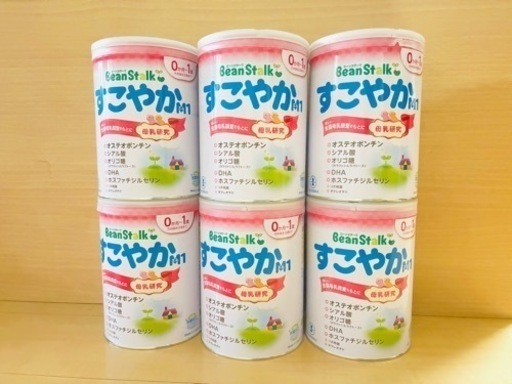 子供用品 ベビー用品 授乳、お食事用品