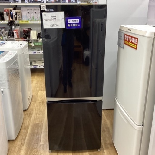 取りに来られる方限定！！　TOSHIBA  2ドア冷蔵庫　GR-M15BS  2018年