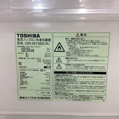 取りに来られる方限定！！　TOSHIBA  2ドア冷蔵庫　GR-M15BS  2018年