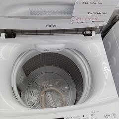 ★ジモティ割あり★ Haier 洗濯機 4.5kg 23年製 動作確認／クリーニング済み MT1382