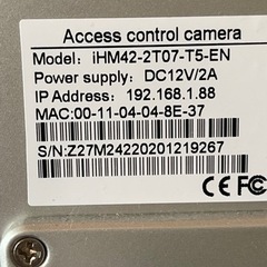 本日より3日限定値引きアクセス コントロール カメラ iHM42-2T07-T5-EN サーマルAIカメラ (中古品) 