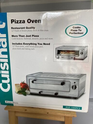 【新品未使用】クイジナート ピザオーブン PIZ-100PCJ