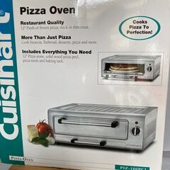 新品未使用】クイジナート ピザオーブン PIZ-100PCJ