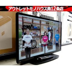 日立 32インチ 液晶テレビ 2016年製 L32-H3 TV ...