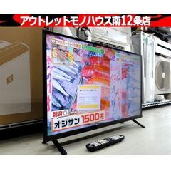 AIWA 2021年製 32インチTV ダブルチューナー アイワ TV-32HB10W 32型