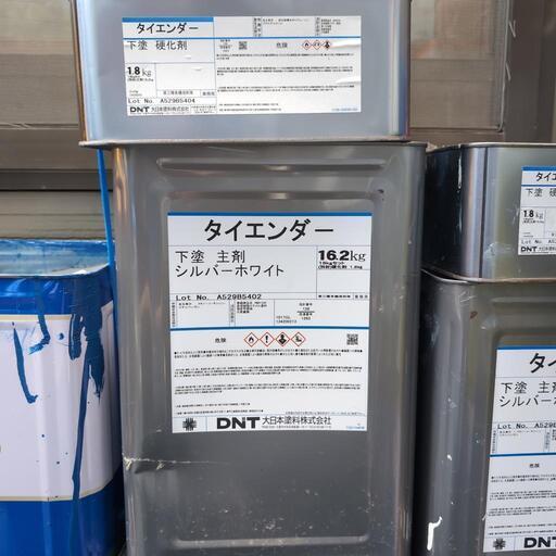 タイエンダー下塗り主剤