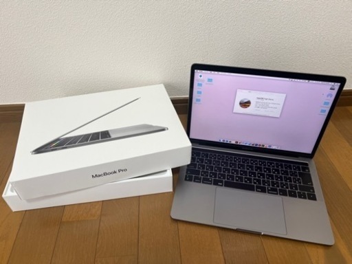 Mac bookpro 13インチ2017年250gb