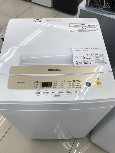 ★ジモティ割あり★ IRISOHYAMA 洗濯機 5ｋｇ 21年製 動作確認／クリーニング済み HJ3282