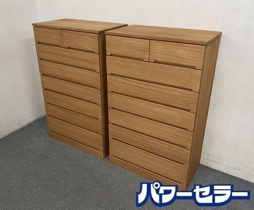 チェスト タンス モダン パーシモン 幅75 7段 木目調 ライトブラウン マーゼルン 2個セット 中古家具 店頭引取歓迎 R8384
