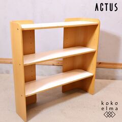 ACTUS キッズ用　本棚 ACTUS キッズ用 本棚 - メルカリ