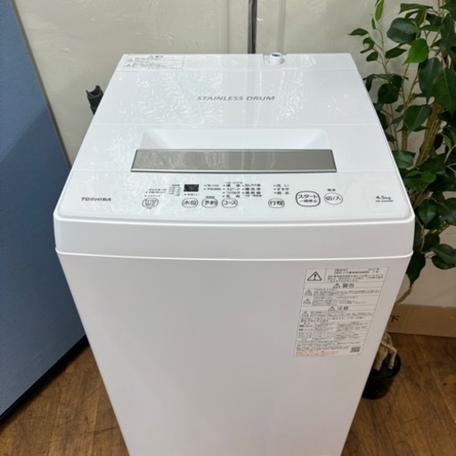 I551  2022年製の美品♪ TOSHIBA 洗濯機 （4.5㎏） ⭐ 動作確認済 ⭐ クリーニング済