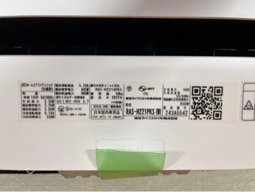 【765】【美品】Toshiba RAS-H221PKS 2022年　6畳 765】【美品】Toshiba RAS-H221PKS 2022年 6畳 765】【美品】Toshiba