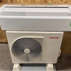 東芝　RAS-H221PKS 2022年製 エアコン TOSHIBA エアコン RAS-H221PKS 2022年式