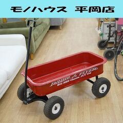 RADIO FLYER BIG RED Classic ATW 1800 台車 カート ラジオフライヤー 