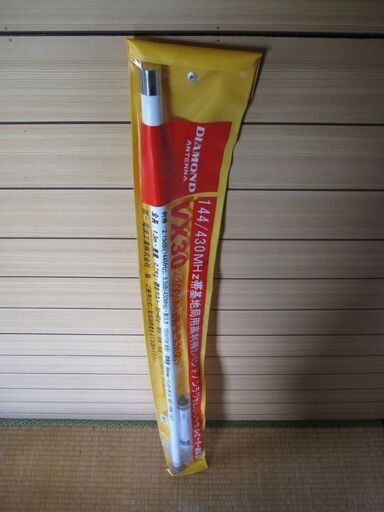 アマチュア無線　145/430MHz ノンラジアルGPアンテナ