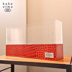 イタリアのブランド FENDIのインテリアコレクション FENDI CASA(フェンディカーサ)のフラワーベース。クロコ型押しレザーが洗練されたラグジュアリーな佇まいの花瓶です♪