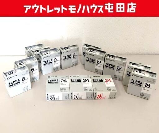 未使用 KING JIM テプラPRO テープカートリッジ まとめて14個セット 札幌市 北区