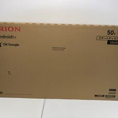 新品 未使用品 ORION オリオン SAUD501 スマートデ...