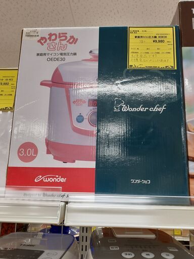 【U1488】家庭用マイコン圧力鍋 OEDE30