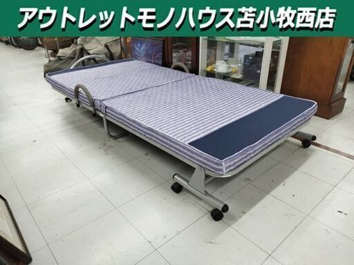 現状品 折りたたみベッド 幅95cm ブルー系 キャスター付き リクライニング 寝具 ベッド 家具 苫小牧西店