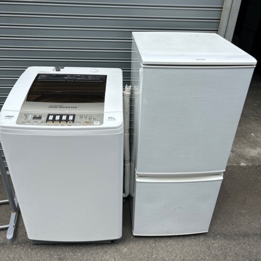 冷蔵庫　洗濯機