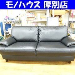 ID:G60131378 2人掛けソファー