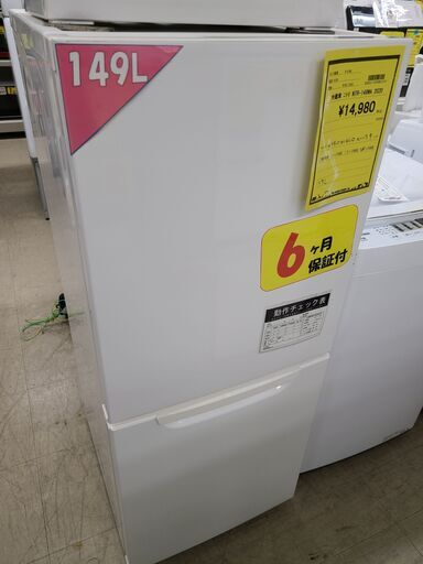 J4865 　★6か月保証★　NITORI　ニトリ　２ドア冷蔵庫　NTR-149WA　ホワイト　2020年製 クリーニング済み　【リユースのサカイ柏店】