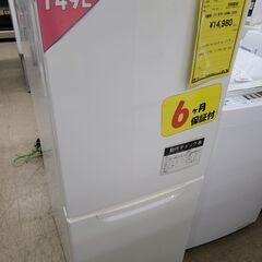 J4865 　★6か月保障★　NITORI　ニトリ　２ドア冷蔵庫...