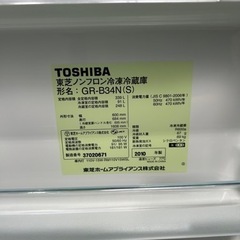 早い者勝ち大セール‼️‼️＋ご来店時、ガンお値引き‼️TOSHIBA(