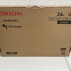 新品 未使用品 ORION オリオン SLHD241 スマートデ...