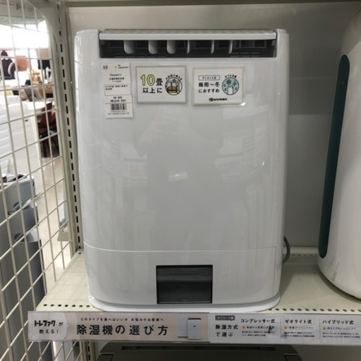 安心の6ヶ月保証付き！Panasonic衣類乾燥除湿機2019年製【トレファク堺福田店】