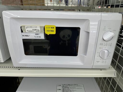 ★ジモティ割あり★ YAMAZEN 電子レンジ  23年製 動作確認／クリーニング済み TJ6140