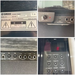 YAMAHA ヤマハ ハイブリッドピアノ NU1 2012年製 88鍵盤 電子ピアノ アップライトピアノ キーカバー/椅子付き 音出し確認済み