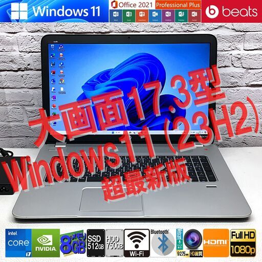 ★極美★[最強 i7 + GeForce 740M + SSD512GB(新) + HDD750GB + メモリ8GB] HP ENVY17★Win11＆ MS Office2021最新版認証済（管理：05301243）