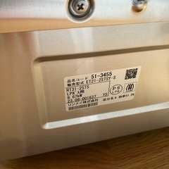 ガスコンロ　リンナイ　バーモ　vamo 生活
雑貨 調理器具 ガステーブル