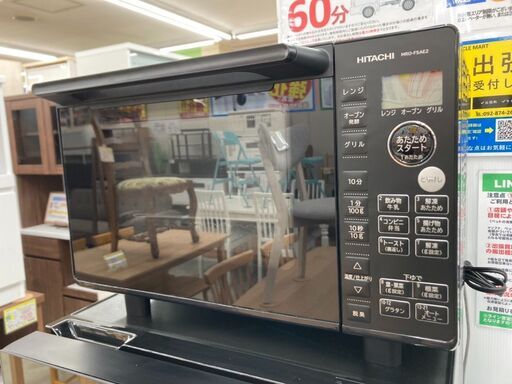 美品レンジオーブンレンジ HITACHI  日立MRO-F5AE2 2022年式2637