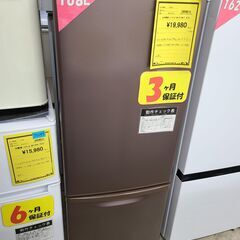 J4868 ☆3か月保証☆ Panasonic パナソニック 2ドア冷蔵庫 NR-B17AW-T 